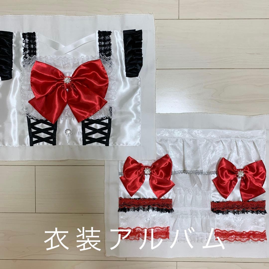 YUTA様確認用　衣装アルバム　赤リボン　オーダーアルバム表紙　ハンドメイド s-l1200.jpg