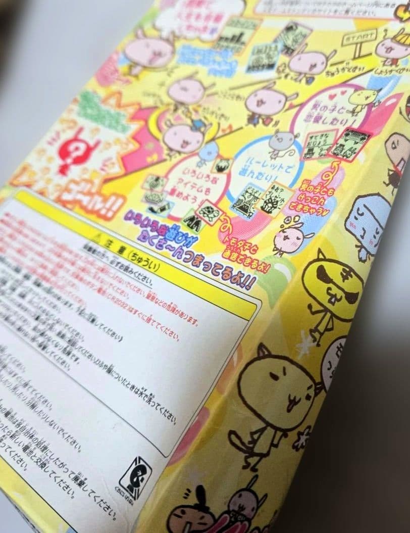 人生ゲームキャンディ ストロベリージャム バンダイ 当時物❣️【希少