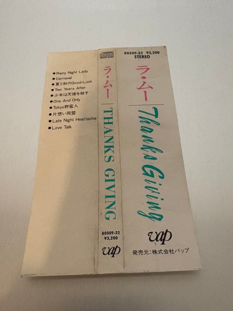 稀少・帯付】ラ・ムー Thanks Giving CD 菊池桃子 VAP - メルカリ