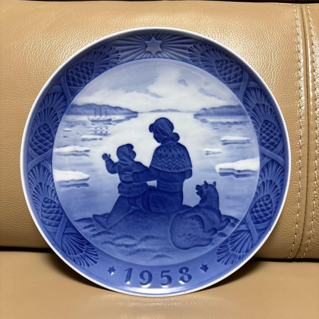 ロイヤルコペンハーゲン イヤープレート 1958年 クリスマスプレート