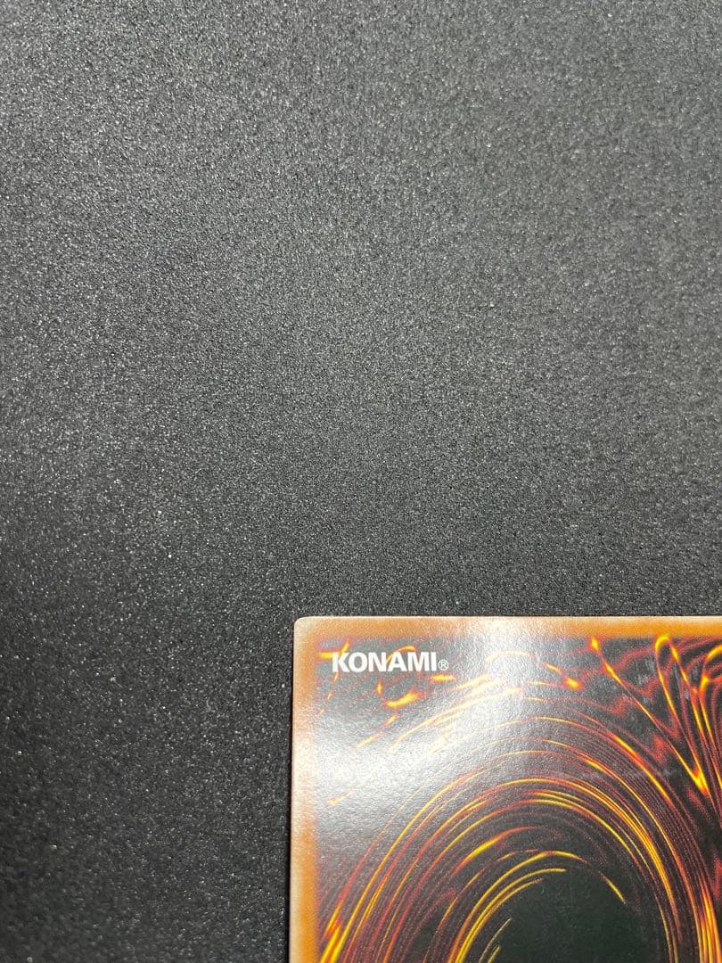 遊戯王 宝玉獣 サファイア・ペガサス 英語版 レリーフ 1st - 遊戯王OCG