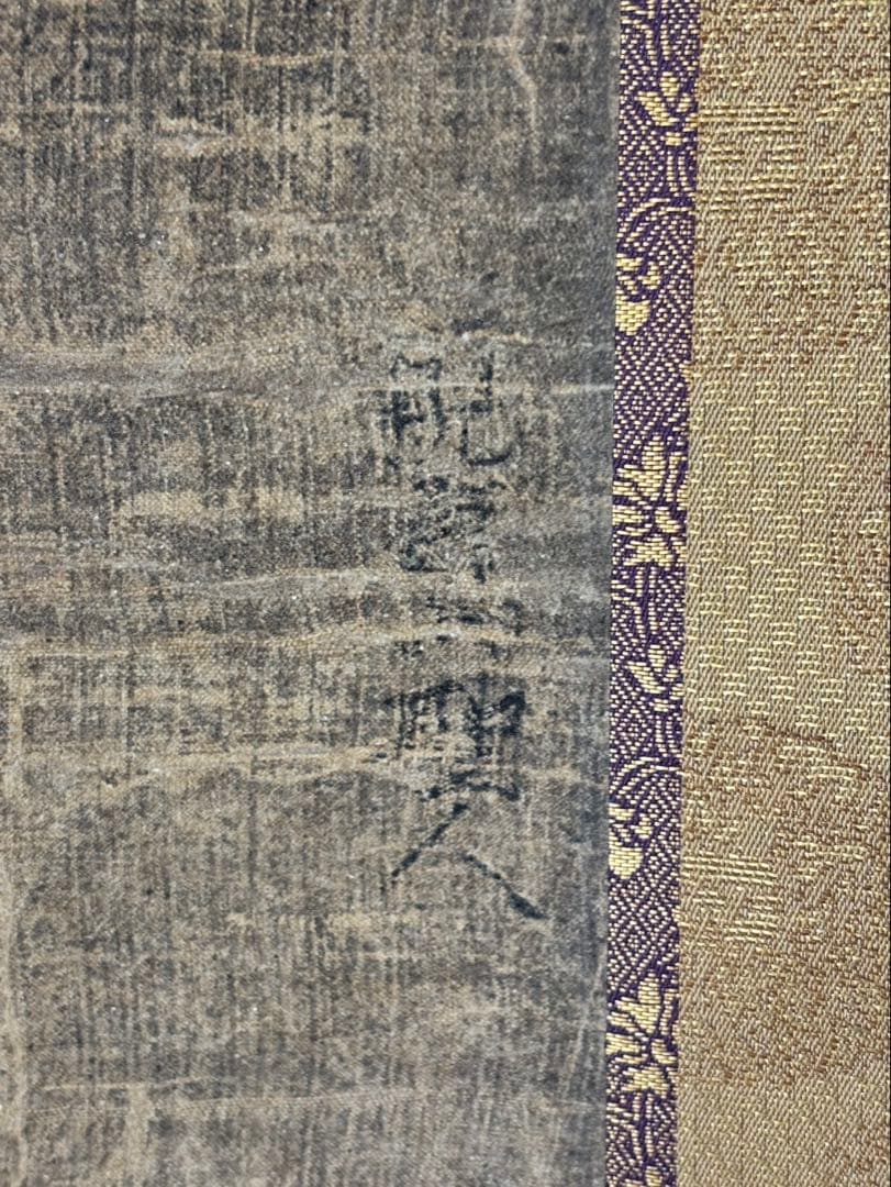 掛軸 / 親鷲聖人 蓮如上人 】二尊連坐像 巻物 骨董品 - メルカリ