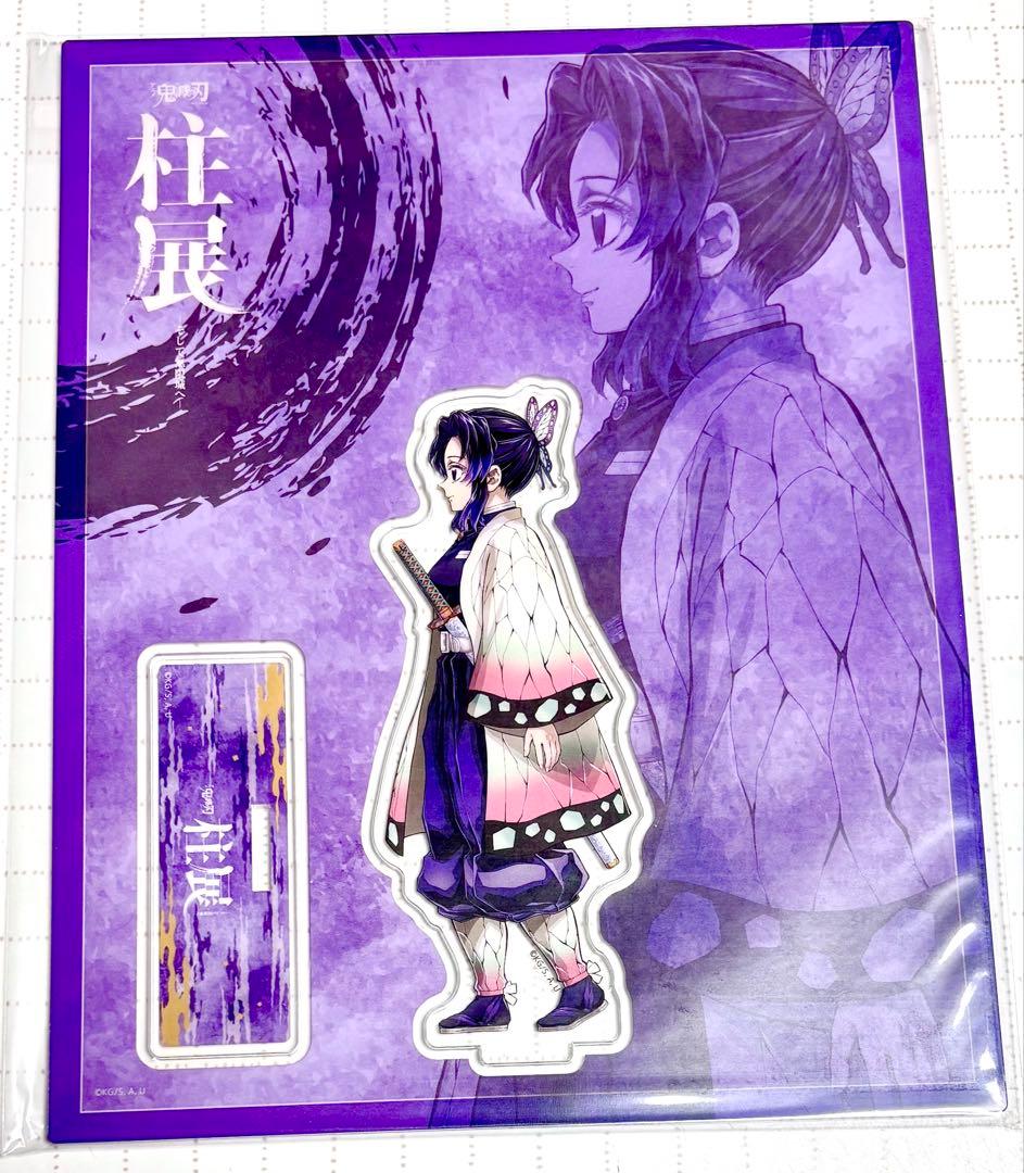 鬼滅の刃 柱展 横ビジュアル アクリルスタンド 胡蝶しのぶ - メルカリ