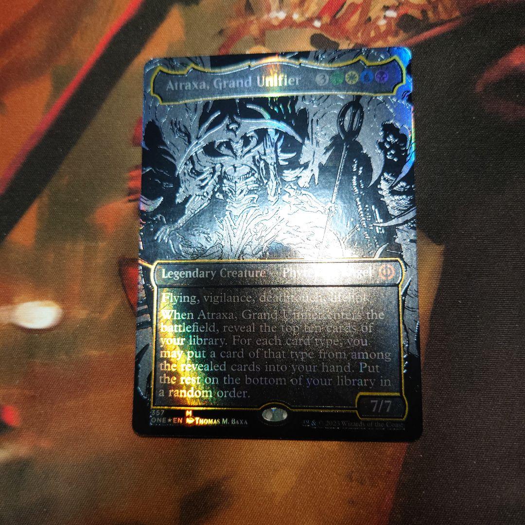 MTG 偉大なる統一者、アトラクサ オイルスリック・Foil 1枚