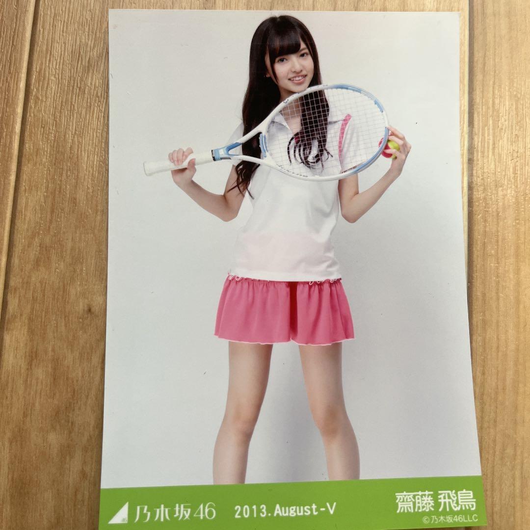 齋藤飛鳥 2013 生写真 乃木坂46 - メルカリ