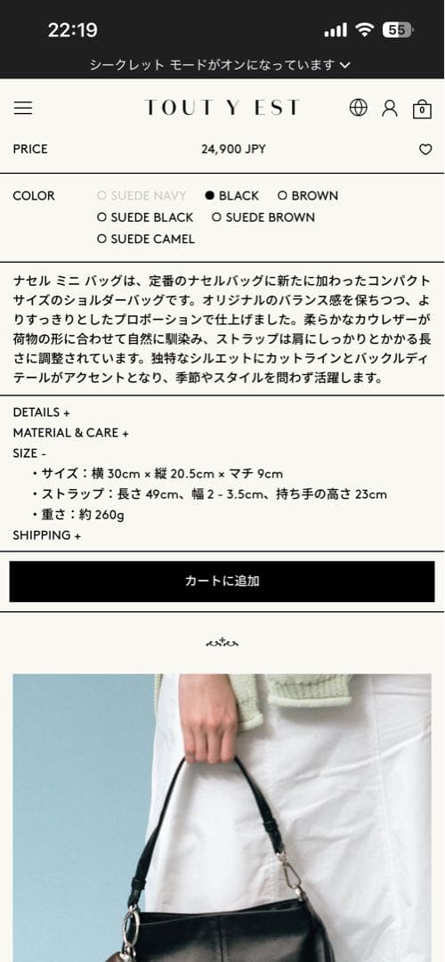 ❤︎TOUTYEST 美品！トゥティエ ナセルミニバッグ 本革 1点のみ - メルカリ