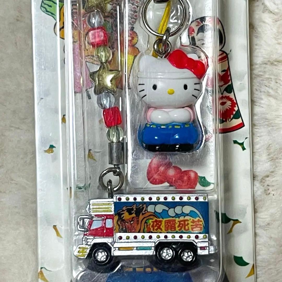 東北自動車道限定 デコトラ ハローキティ ストラップ - メルカリ
