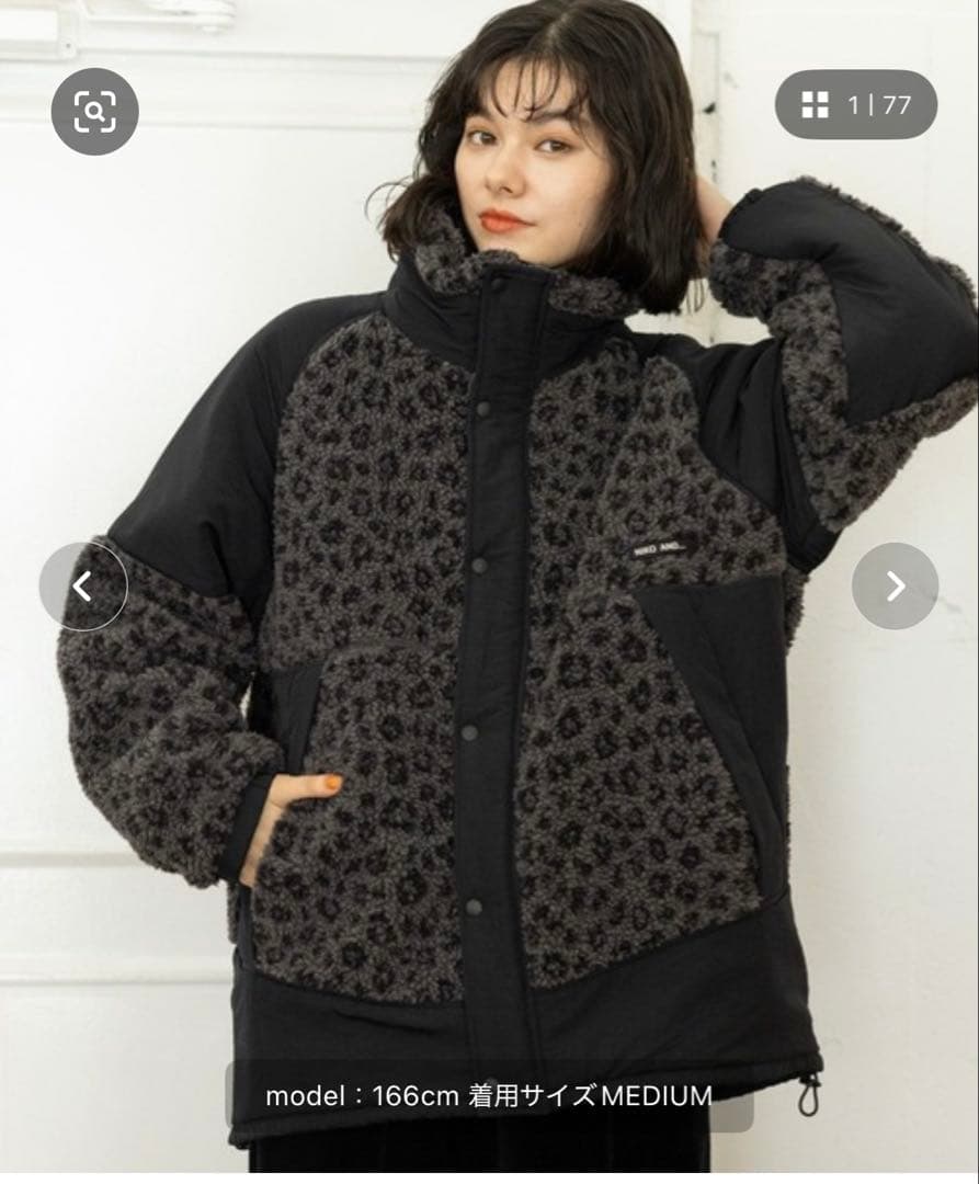 nikoand ボアジャケット 黒・グレー レオパード柄 ニコアンド