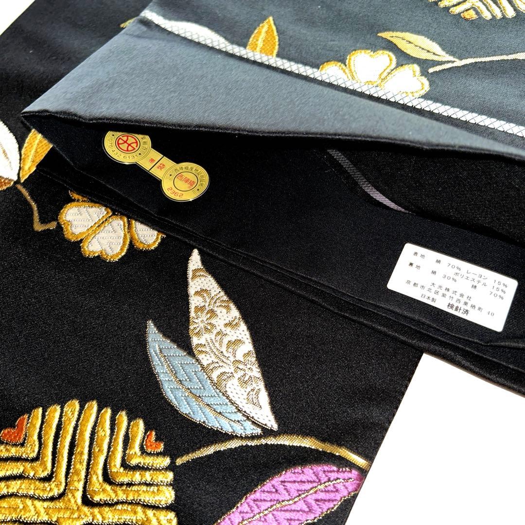 西陣織袋帯未仕立（株）大光 黒地秀麗花宴文 正絹 新品 芯入仕立代込