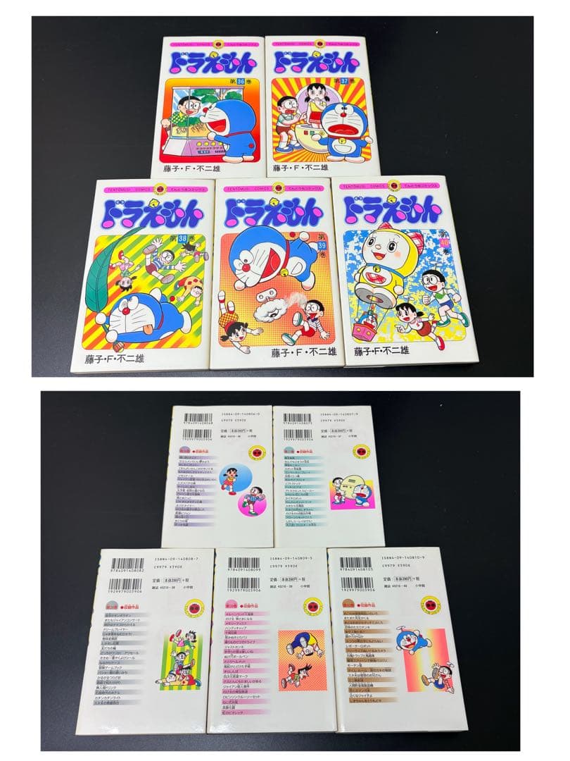 ドラえもん 全45巻セット てんとう虫コミックス -578- - メルカリ