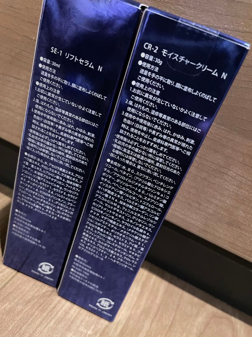 新品アフロディアナリフトセラムモイスチャークリームセット - メルカリ