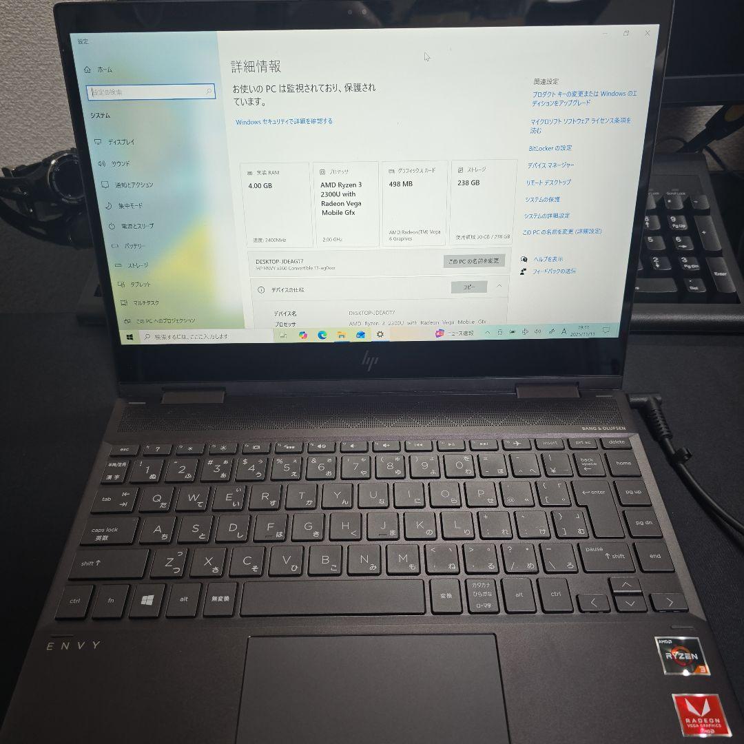 HP ENVY x360 Ryzen3 SSD256GB タッチ 13型 HP Envy x360 13.3