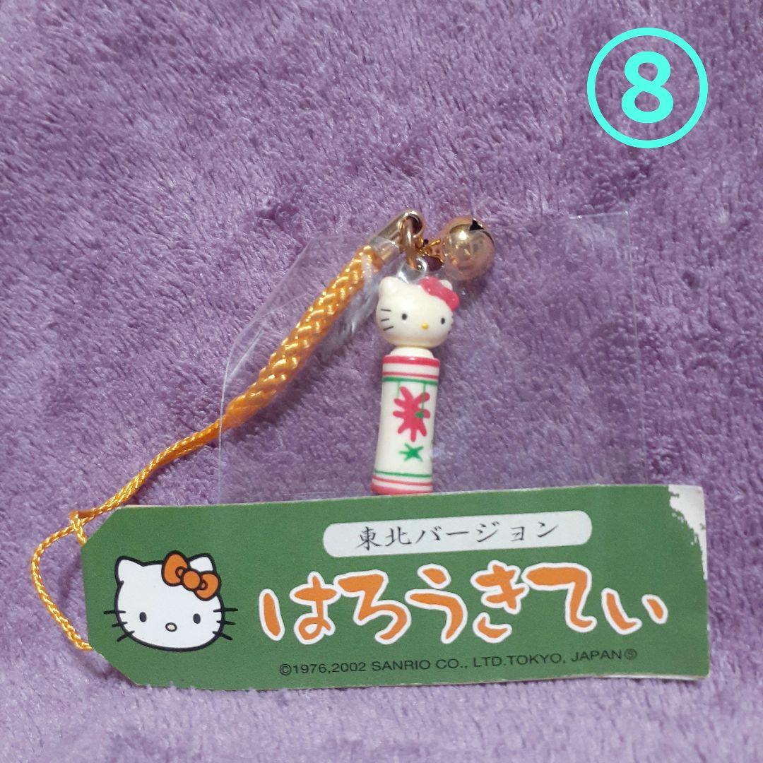 D】ハローキティ ご当地キティ 地域限定 8点セット - メルカリ