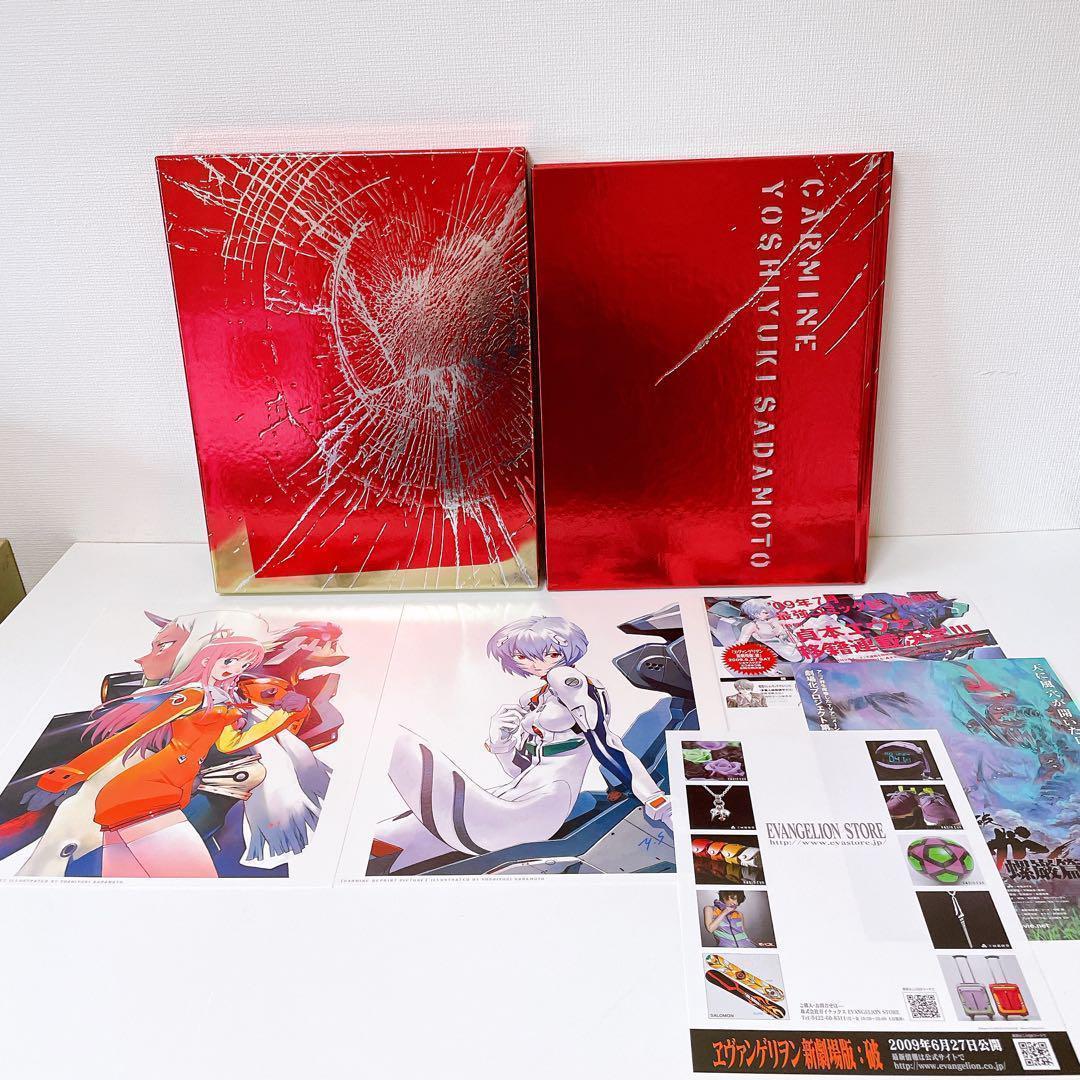 限定生産版】貞本義行画集 CARMINE カーマイン 作品集 - メルカリ