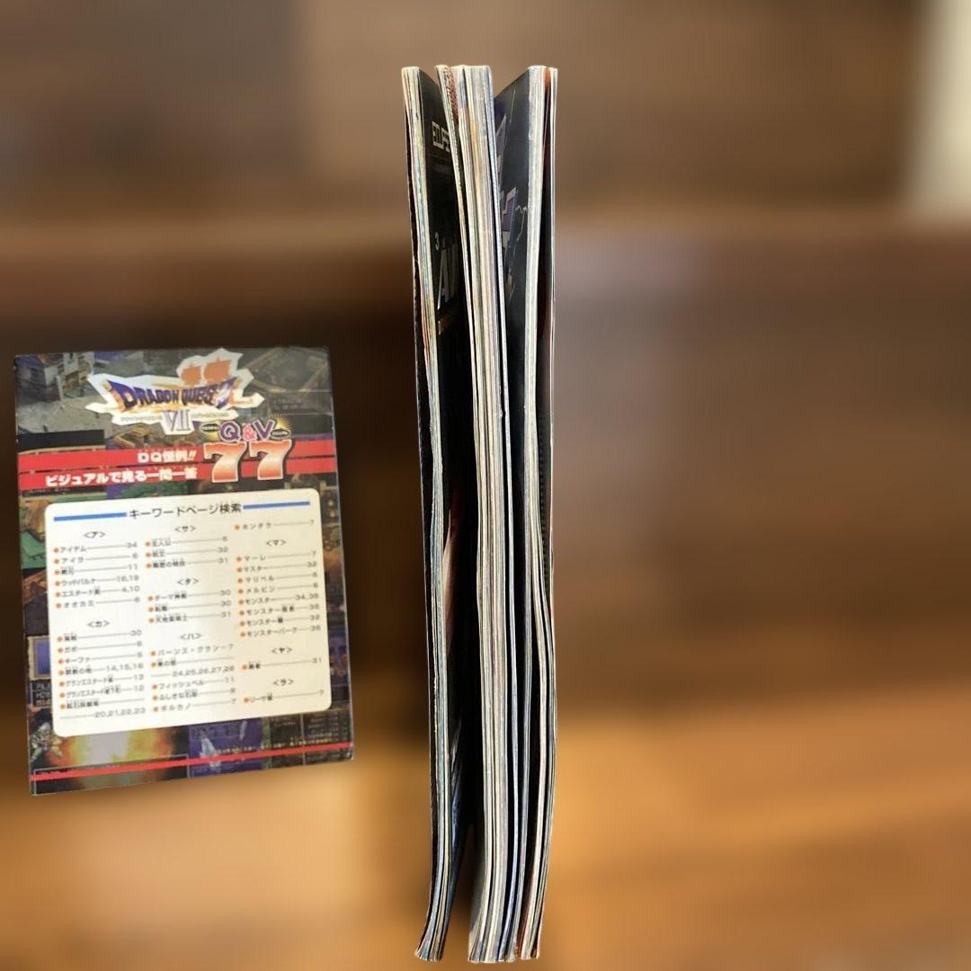 Vジャンプ 2000年10月号と付録 - メルカリ