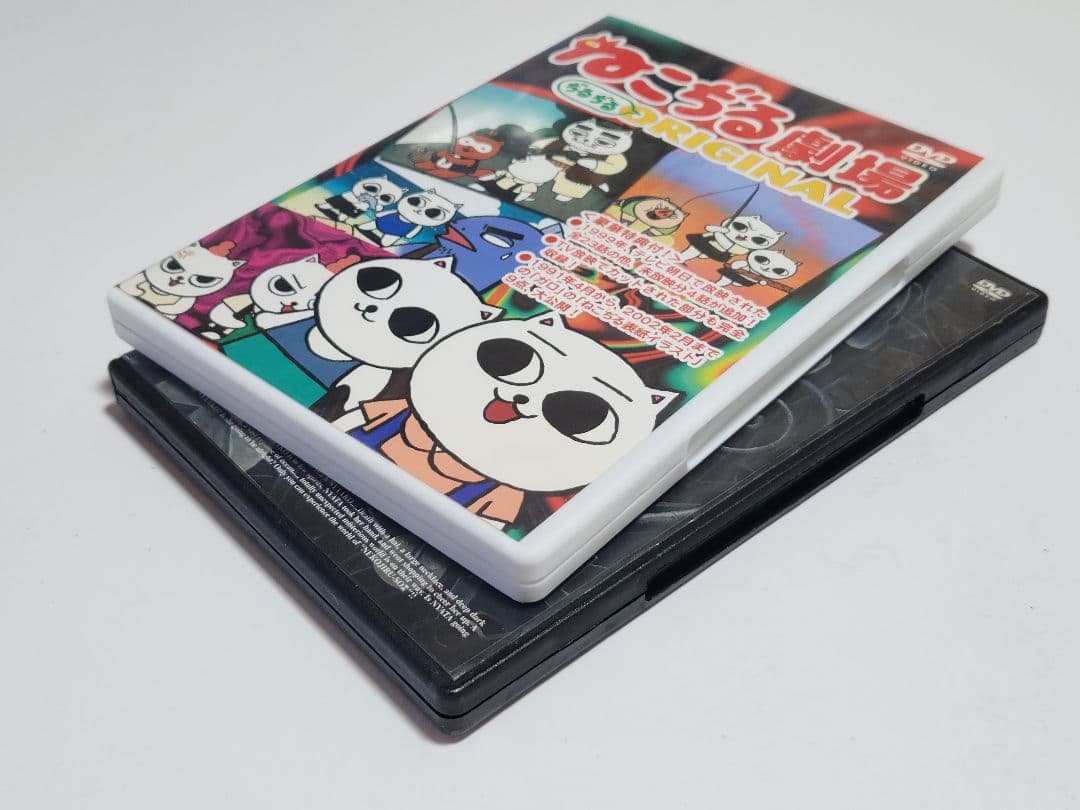 ねこぢる劇場 ぢるぢるオリジナル ねこぢる草 DVD - メルカリ