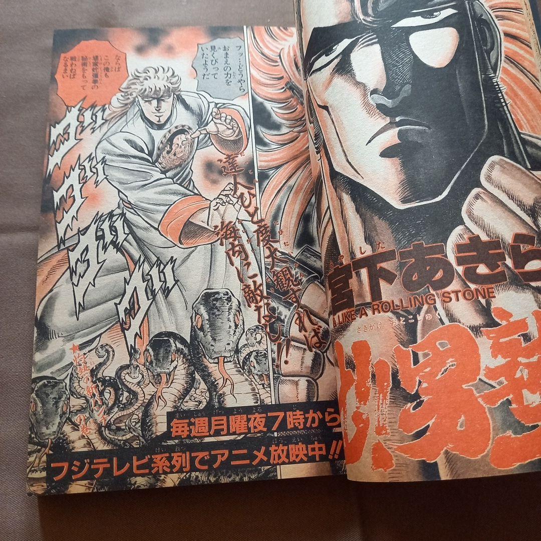 当時物美品】週刊 少年 ジャンプ 1988年20号 漫画 アニメ - メルカリ