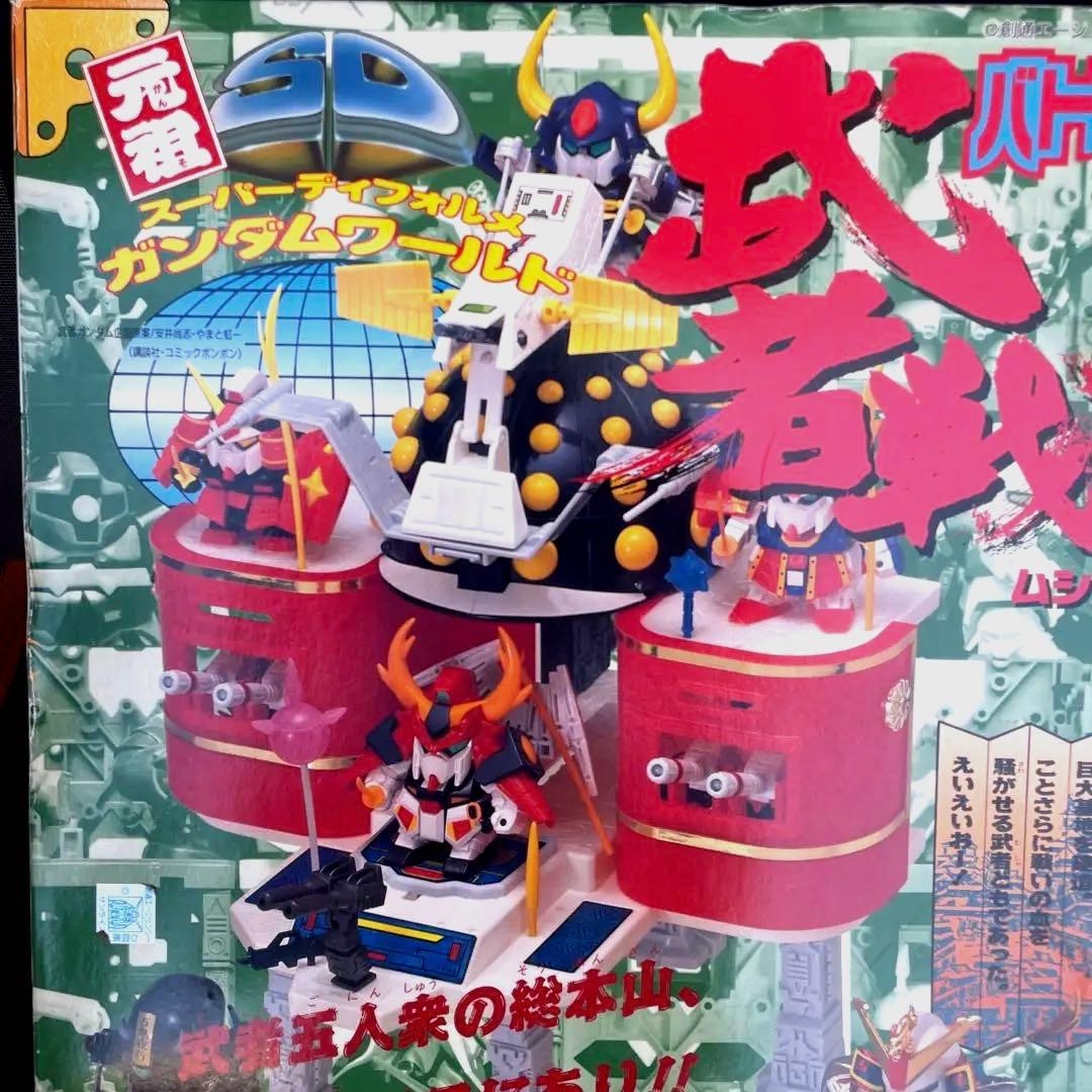 元祖 SDガンダム バトルスクエアDX 武者ベース 箱付き・組立品 - メルカリ