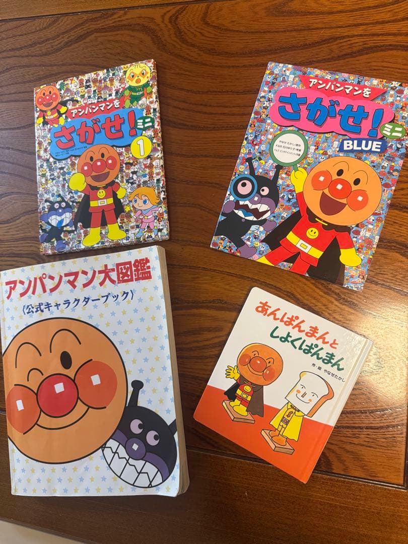 フレーベル館 アンパンマン大図鑑他 アンパンマン絵本3冊セット - メルカリ