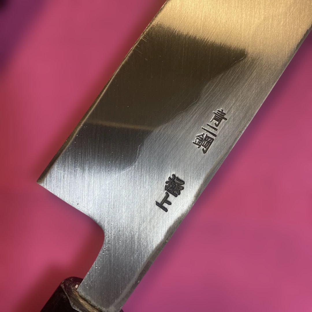 青二鋼 特製万能和包丁 195㎜ 6.5寸 - メルカリ