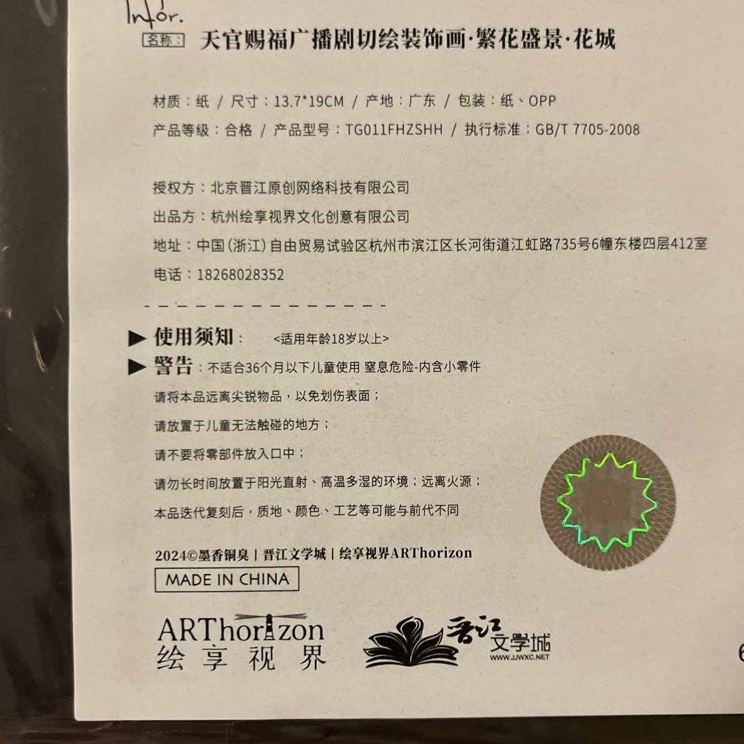 アニメ kana.696926