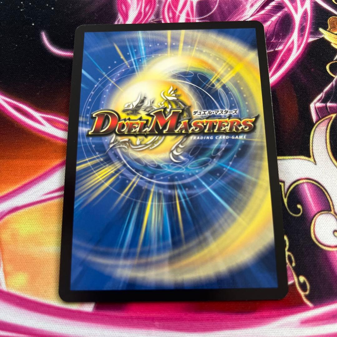 頂上混成ガリュディアスモモミーズ22 金トレジャー デュエマ メルカリ