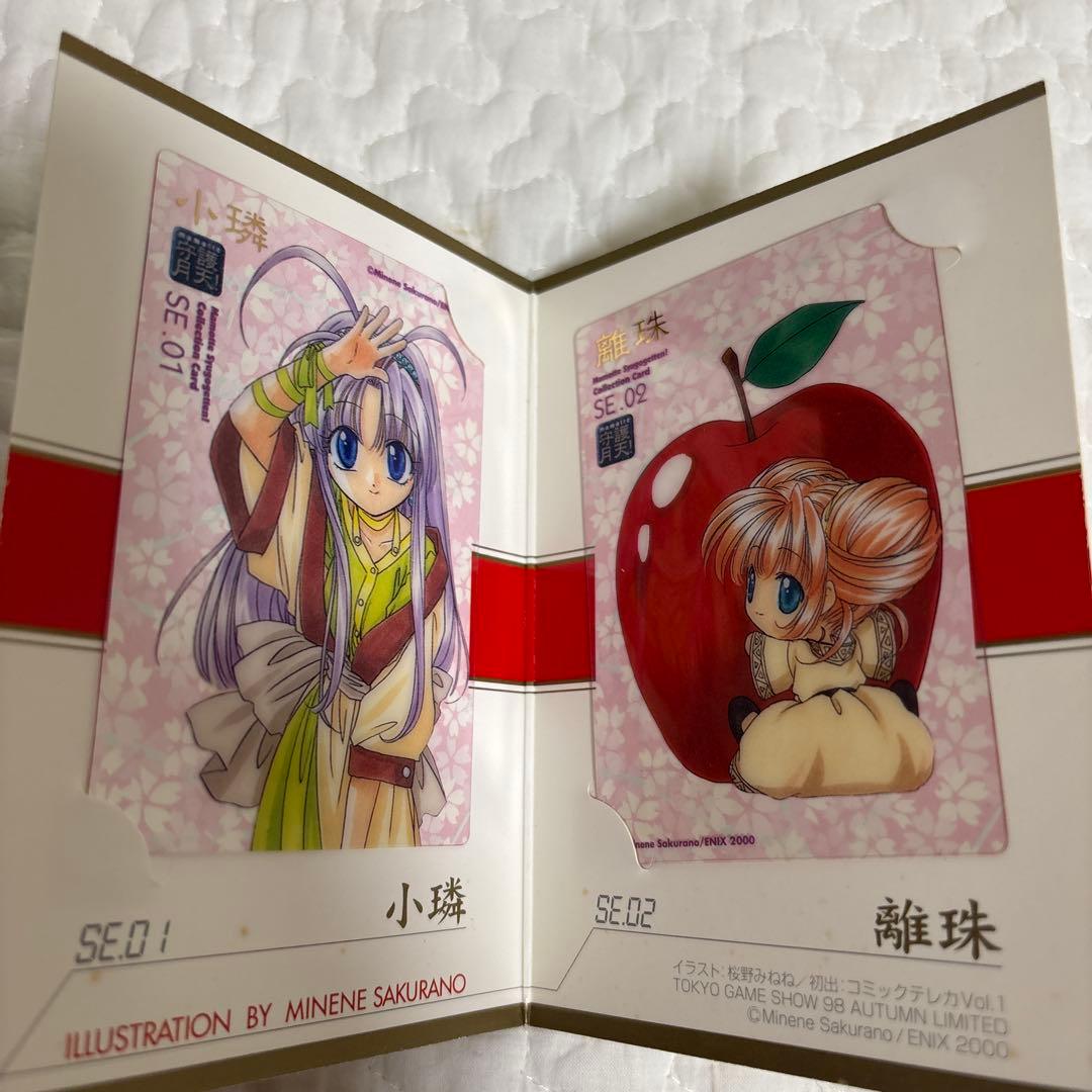 まもって守護月天！BOX付録特典 - メルカリ