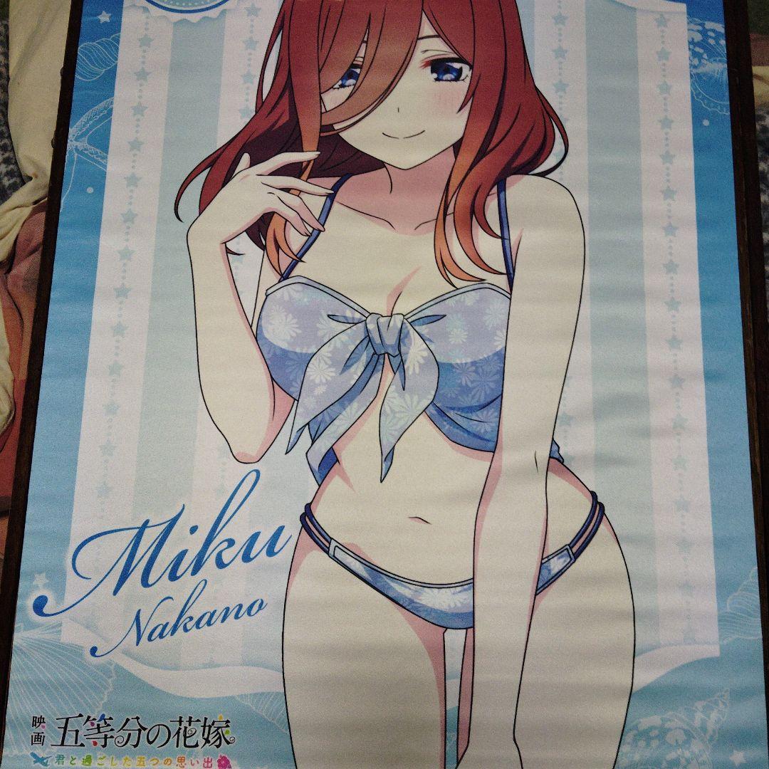 新品・五等分の花嫁】Miku Nakano タペストリー - メルカリ