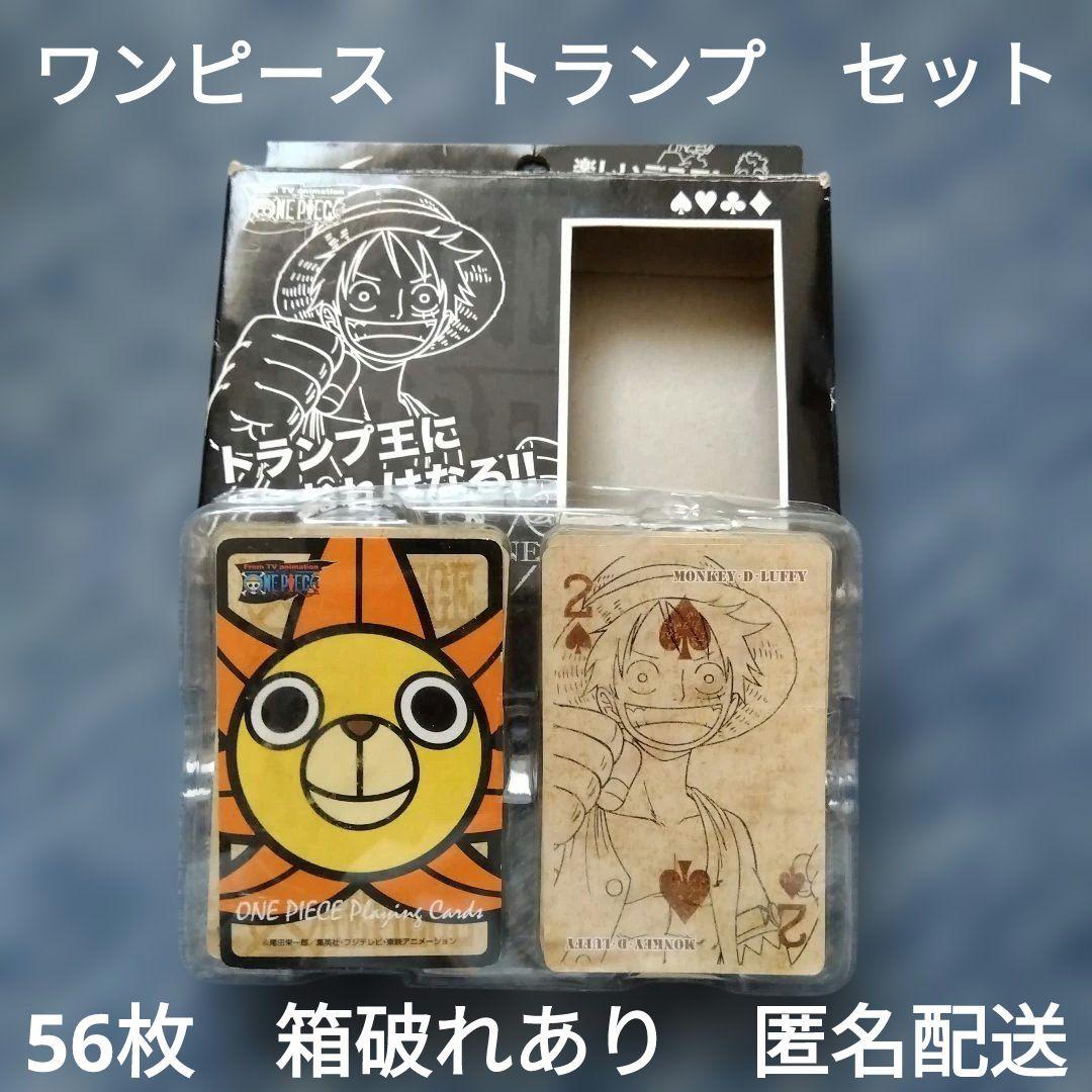 ワンピース トランプ カード 箱あり バンダイ ルフィ 匿名配送 セット