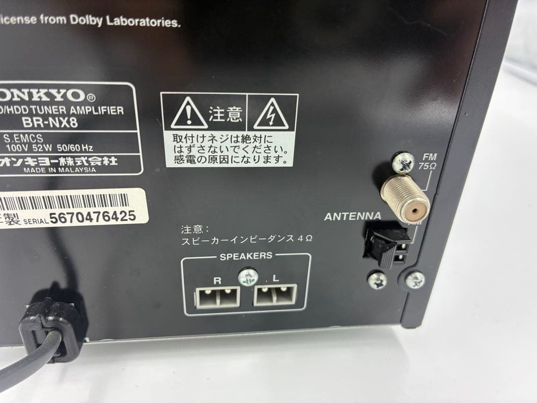 ONKYO BR-NX8 CD・MD・HDD動作確認済 リモコン付 - メルカリ