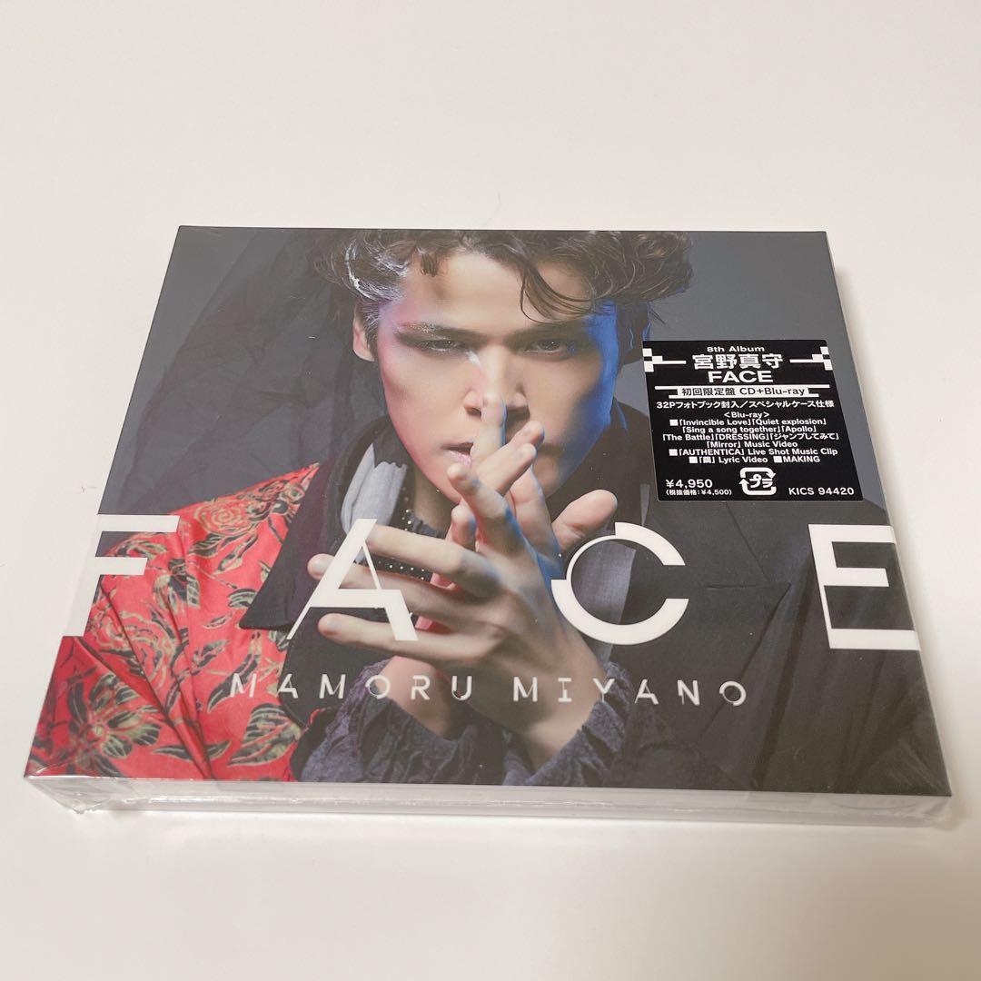 2/25まで】宮野真守 FACE 初回限定盤 CD ブルーレイ アルバム - メルカリ