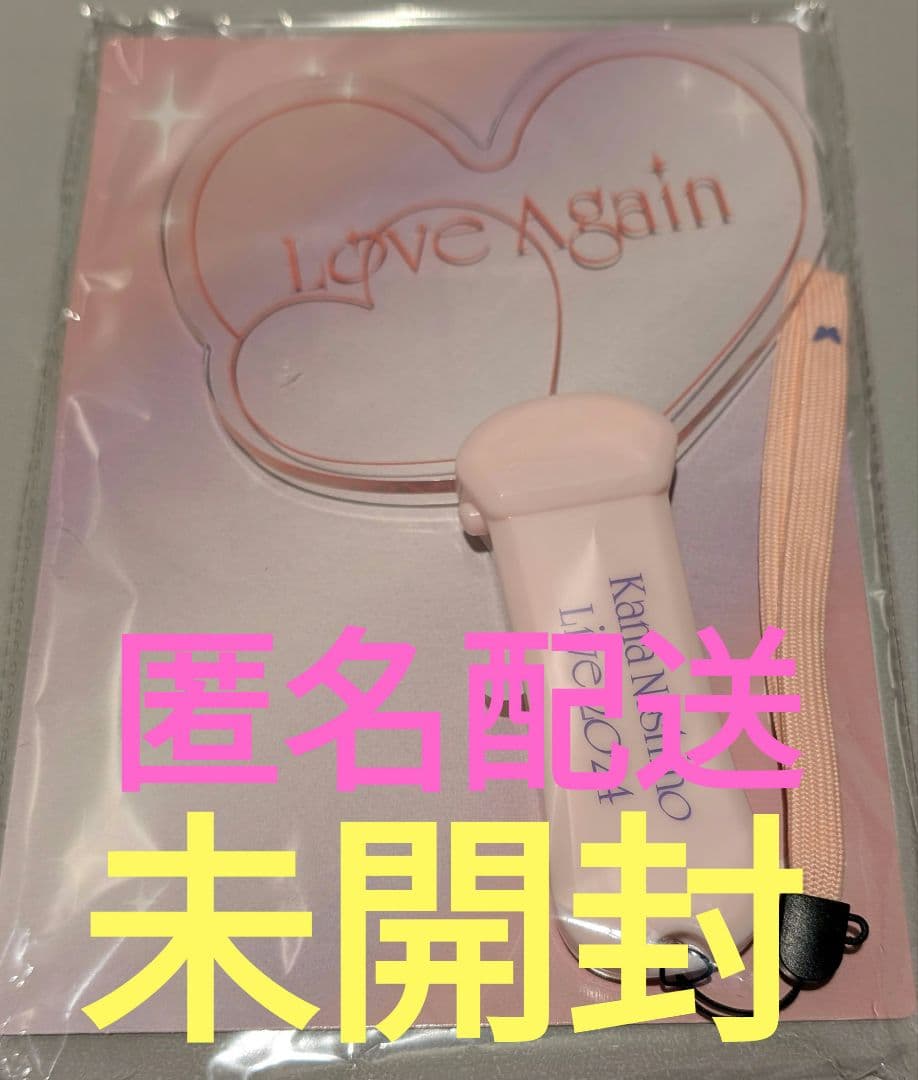 西野カナ Love Again ライブ 2024 - メルカリ