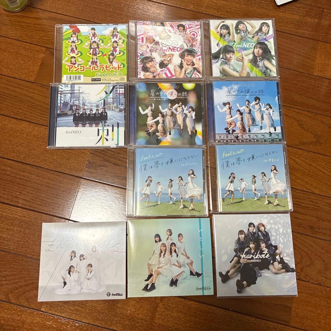 feelNEO CDセット CD | feelNEO ONLINE STORE