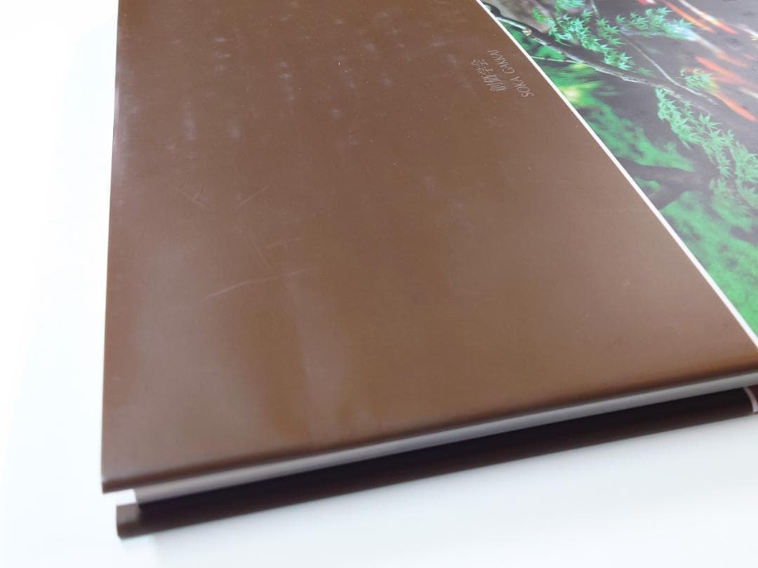 池田大作写真集 心の交響詩 サイン入 創価学会 - メルカリ