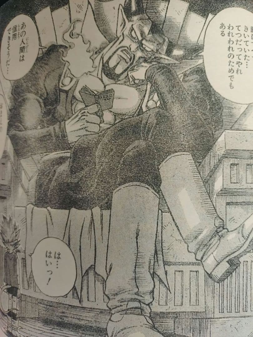 週間少年ジャンプ 【週刊少年ジャンプ2000年23号】新連載サンドランド