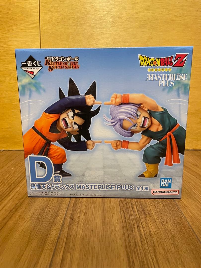 一番くじ ドラゴンボール D賞 孫悟天 トランクス MASTERLISE 未開封