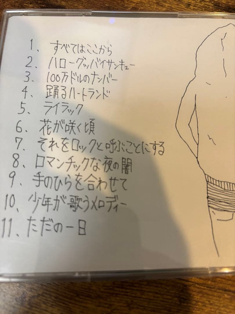 THE BOYS&GIRLS バンド CD 廃盤 ボイガル - メルカリ