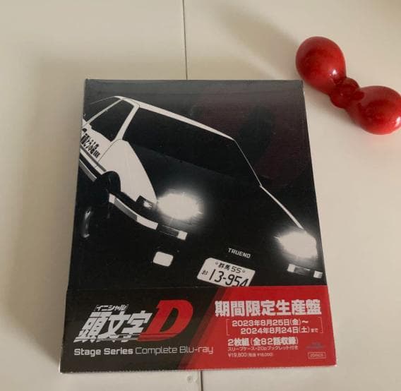 頭文字 D Stage Series Complete Blu-ray - メルカリ