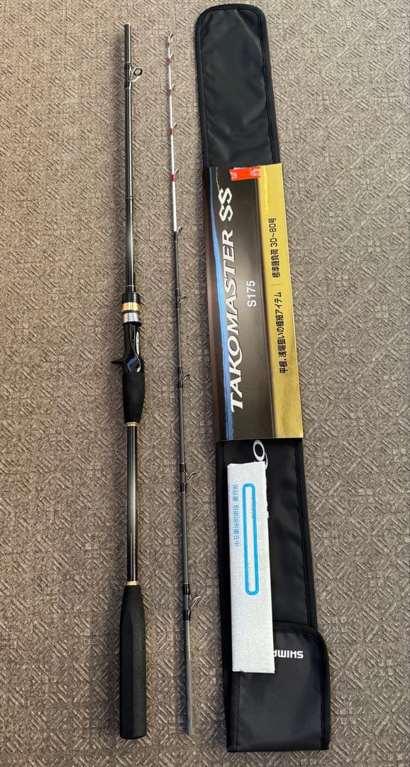 ☆値下げしました！　シマノ　タコマスターSS S175 シマノ（SHIMANO） (取寄せ 3月末頃メーカー生産予定) ☆シマノ 23