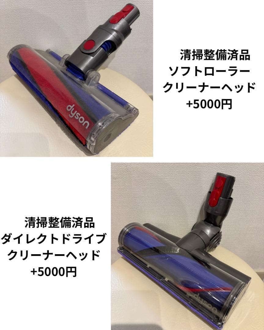 分解清掃済動作品】ダイソン SV12 V10 コードレスクリーナー 美品