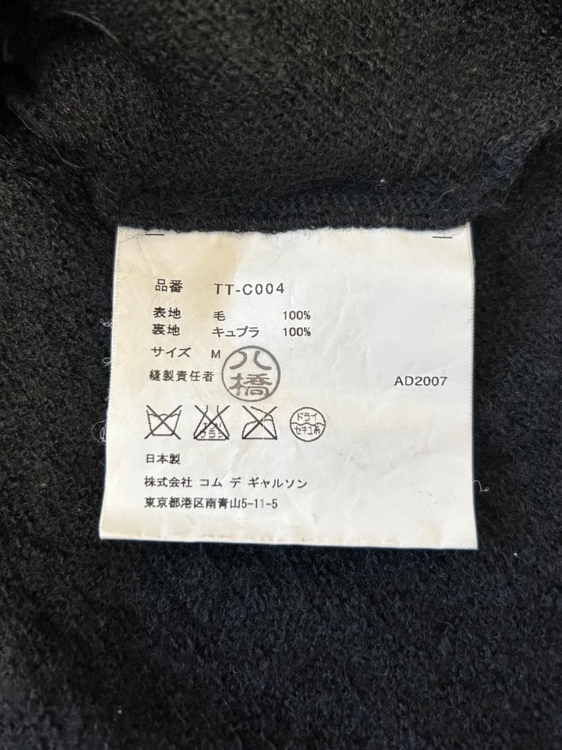トリココムデギャルソン 縮絨ライダースジャケット タオ - メルカリ
