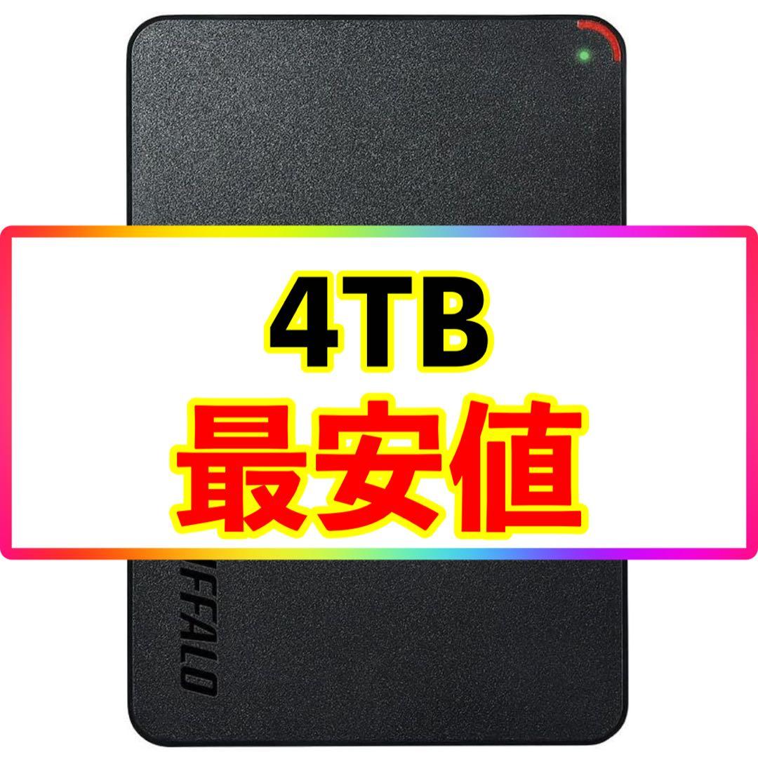 BUFFALO 外付けハードディスク 4TB HD-PCFSU3-A Amazon | バッファロー BUFFALO ミニステーション USB3.1(Gen1)/USB3.0