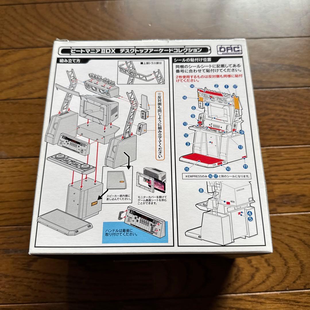 低 価格ゲーム・おもちゃ・グッズ - 新品 beatmania IIDX アーケード