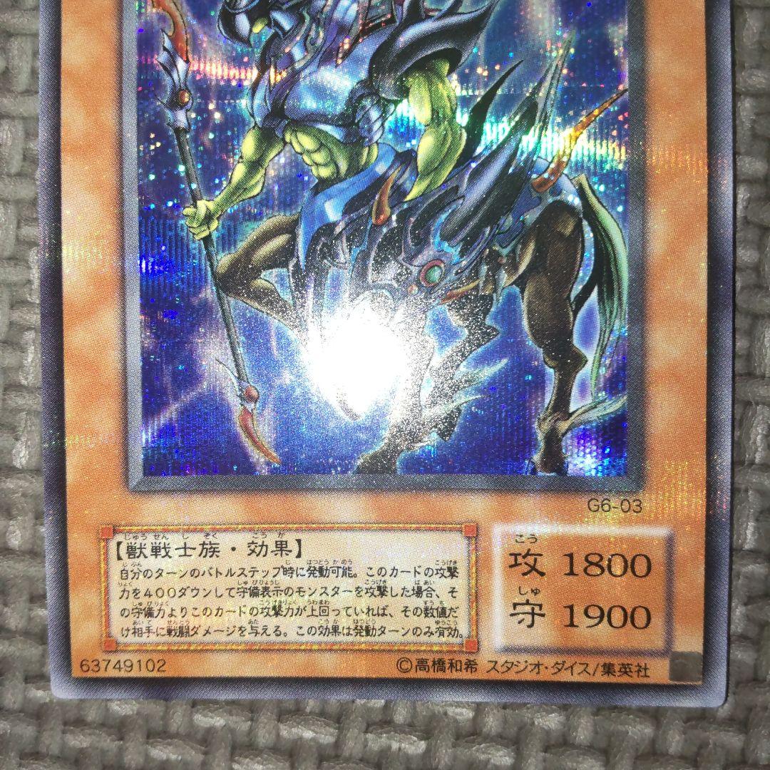 遊戯王 イグザリオンユニバース d3 - メルカリ