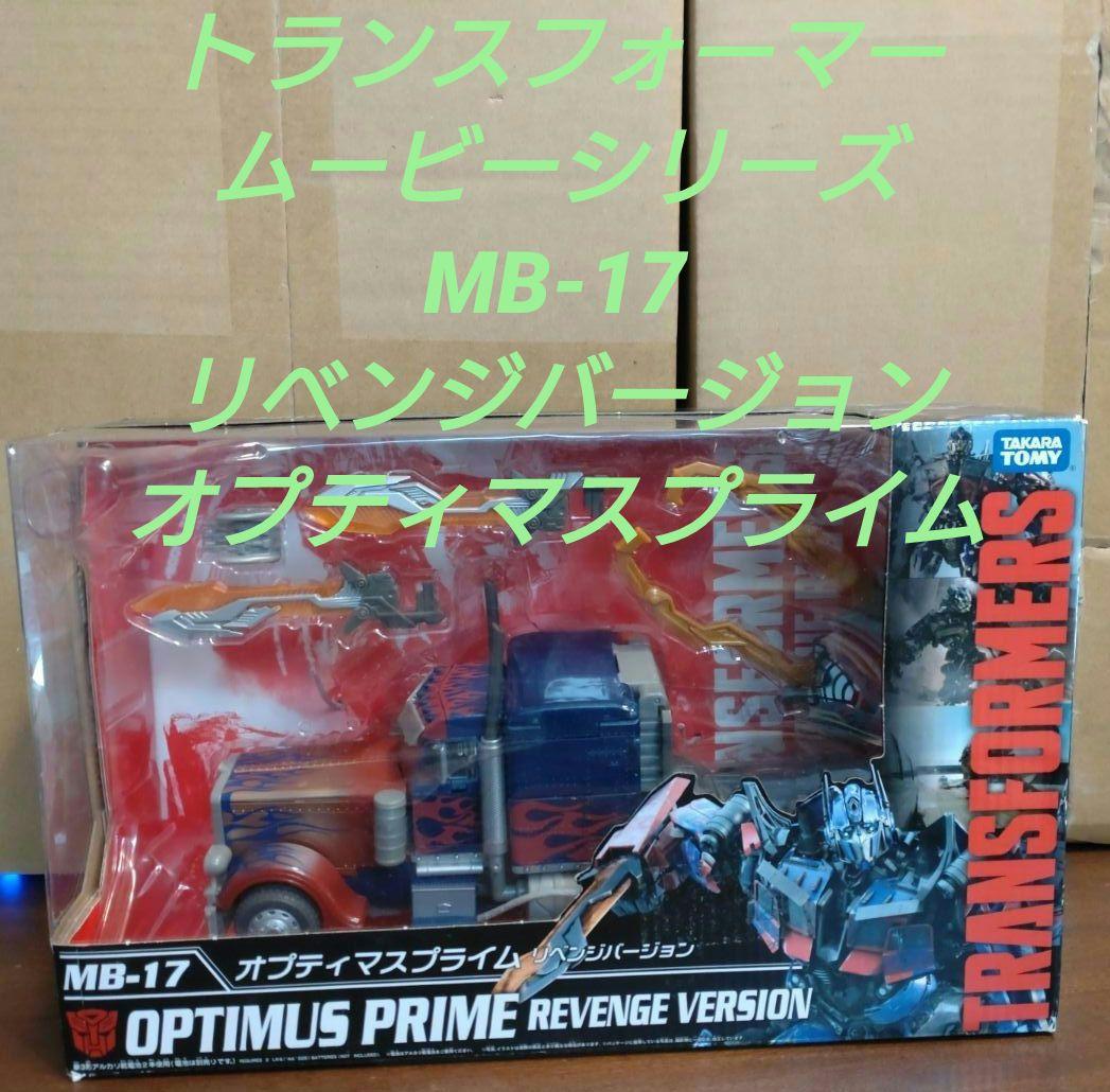 激走戦隊カーレンジャー当時物！敵のボーゾックフィギュア！愉快な