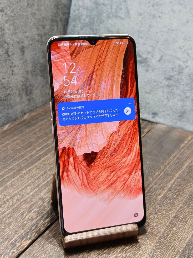 OPPO A73 CPH2099 SIMフリー スマホ 楽天市場】【中古】 Oppo A73 CPH2099 64GB SIMフリー [Bランク] 中古