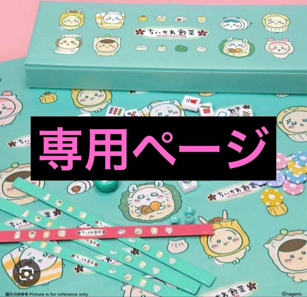 SK∞ エスケーエイト ランガがいっぱい キャラバッジコレクションの