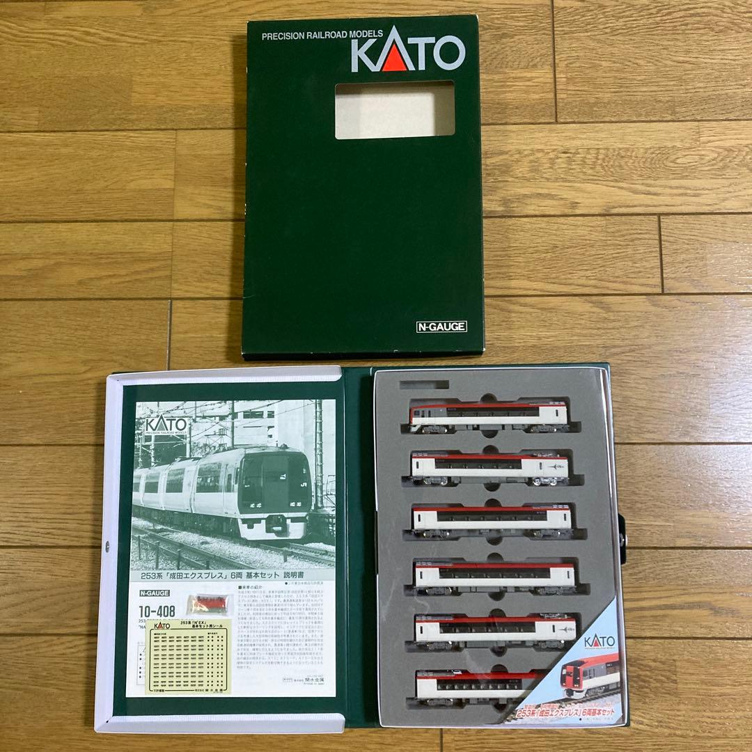 KATO 253系成田エクスプレス 6両基本セット KATO (カトー) 成田エクスプレス直流特急形電車6両基本セット Nゲージ