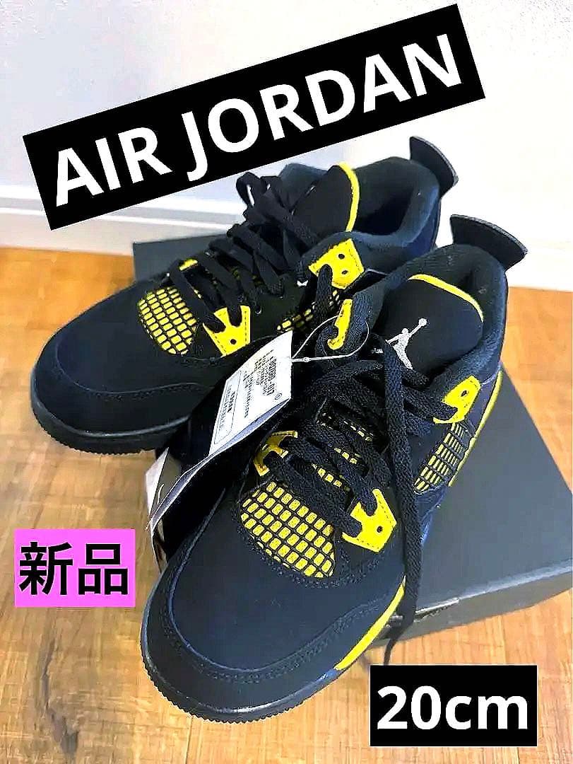 namiNIKE エアジョーダン　JORDAN 4 RETRO 20cm 5/24発売｜Nike Air Jordan 4 