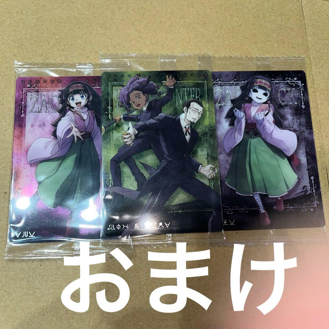 HUNTER × HUNTER イタジャガ R ゾルディック家集合 - メルカリ